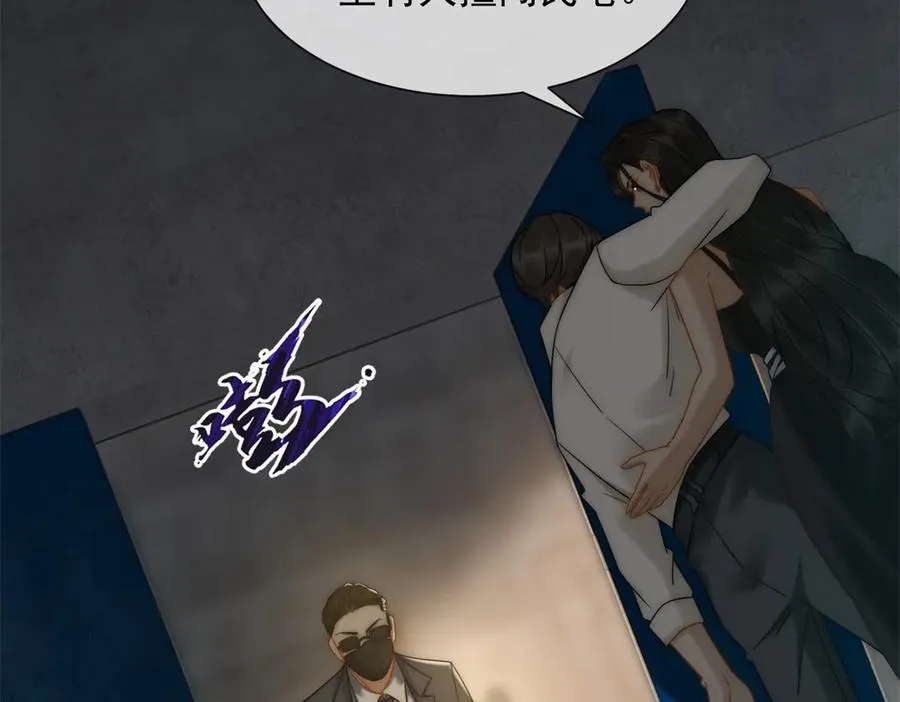 第49话 我变成这样都是你逼的86