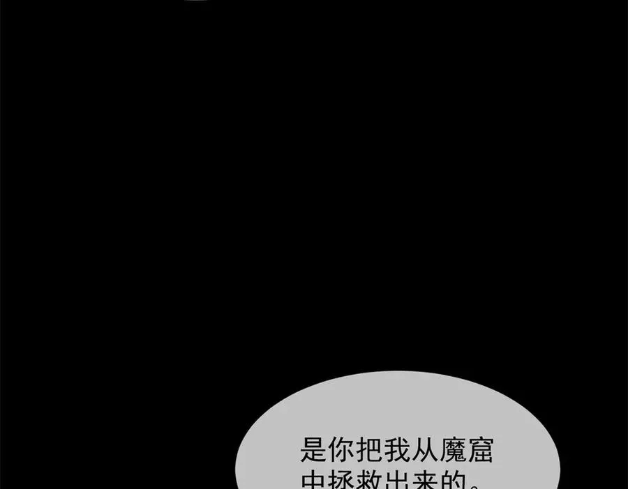 第46话 我要离婚！101