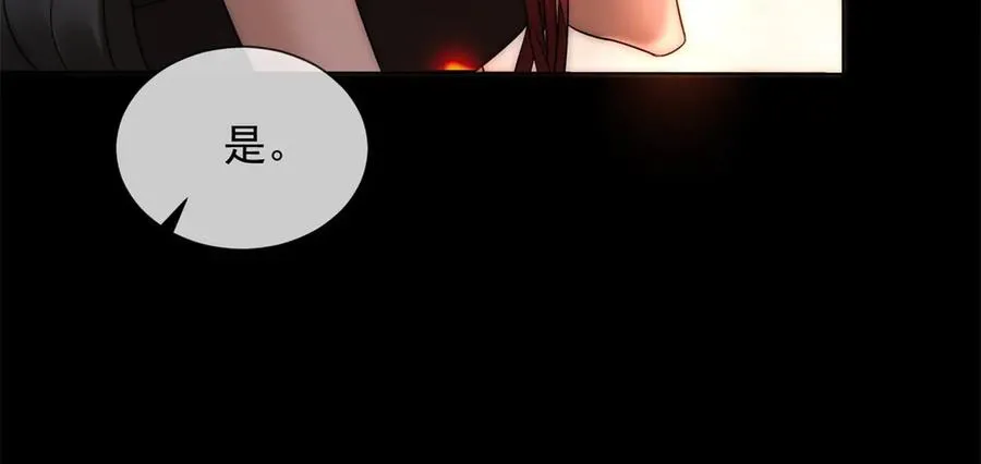第50话 我早已沉沦49