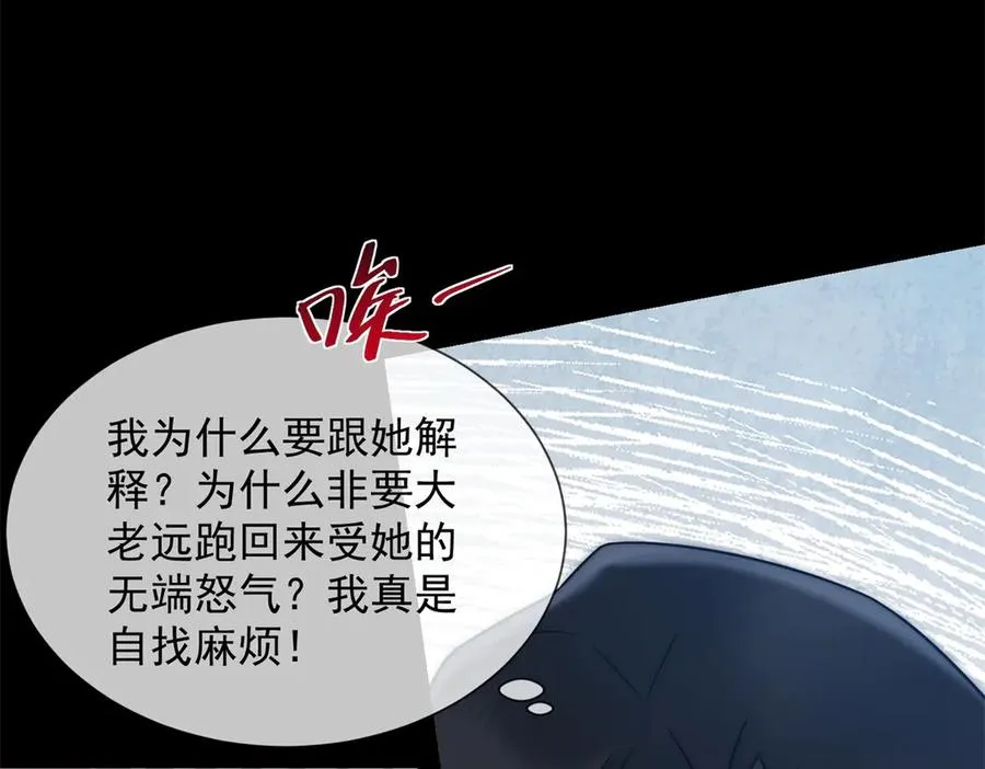第28话 感谢的吻31