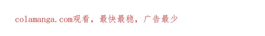 第22话 你该不会是吃醋了吧？163