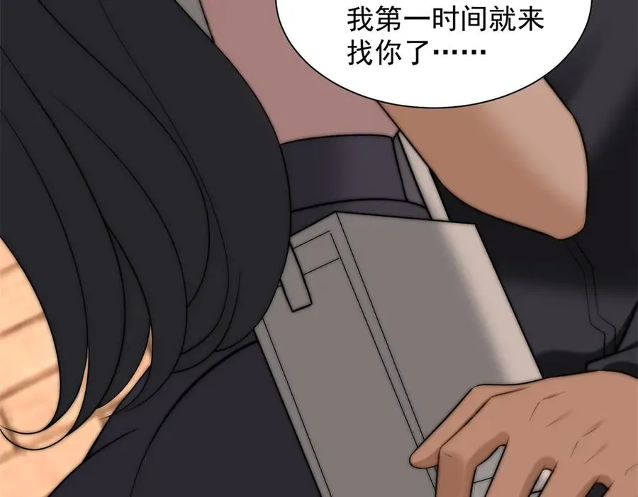 第17话 我可不能让他死45
