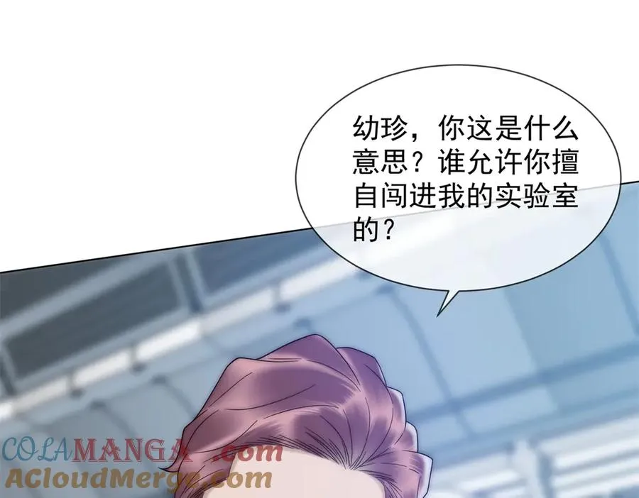 第57话 记忆回溯112