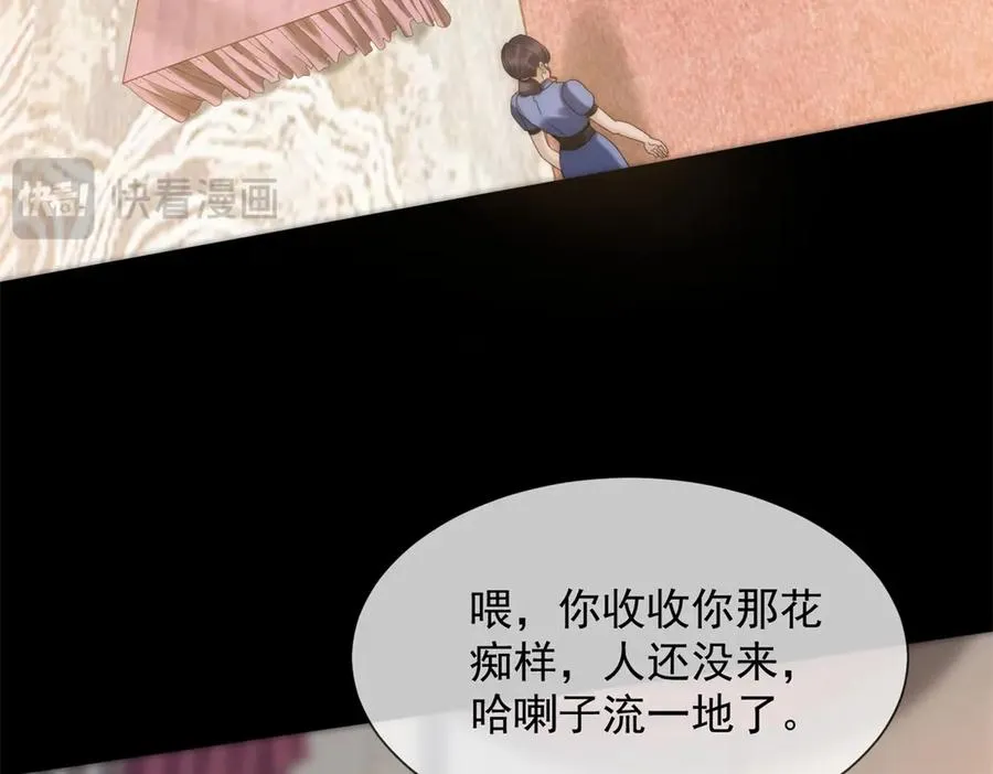 第42话 错的不是我们87