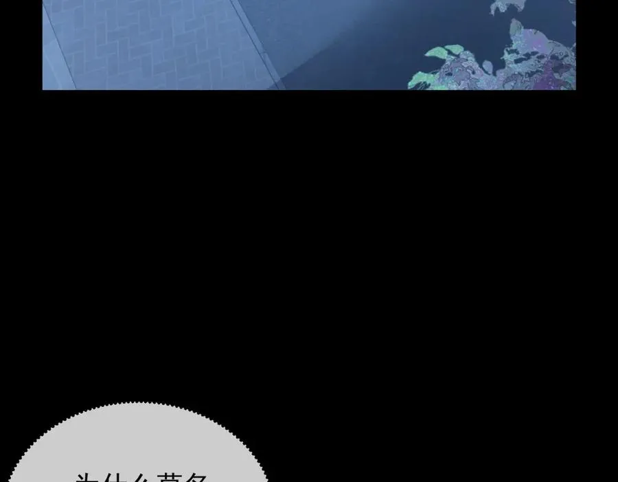 第18话 四个人的修罗场66