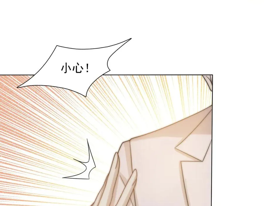 第15话 这是为了保你的命3