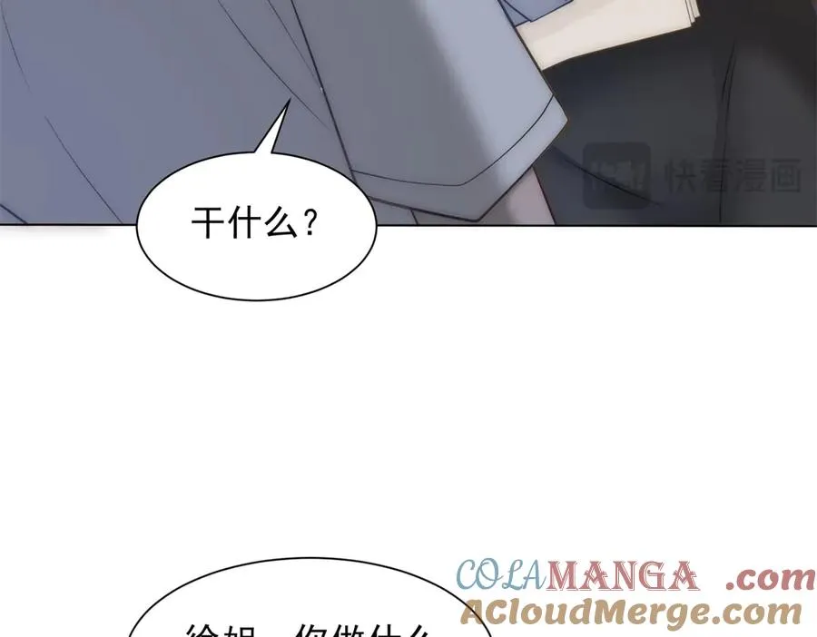 第36话 已婚夫妻的情趣32