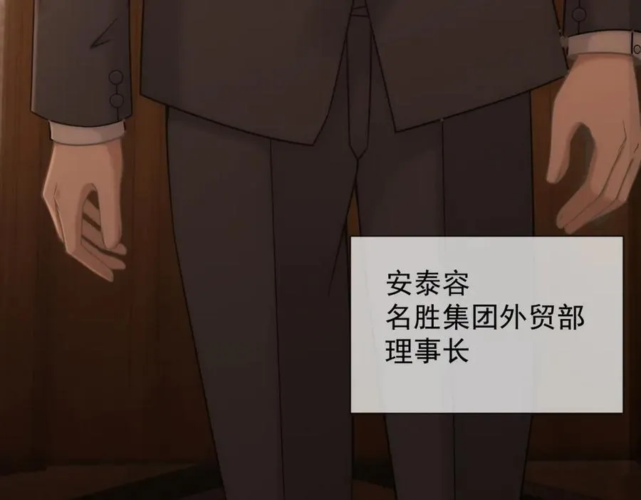 第4话 她出你多少钱？我出双倍77