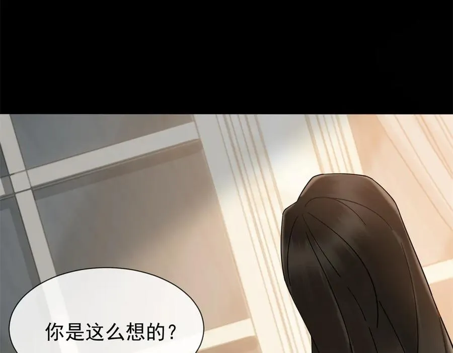 第10话 邓逸轩，你神经病！41