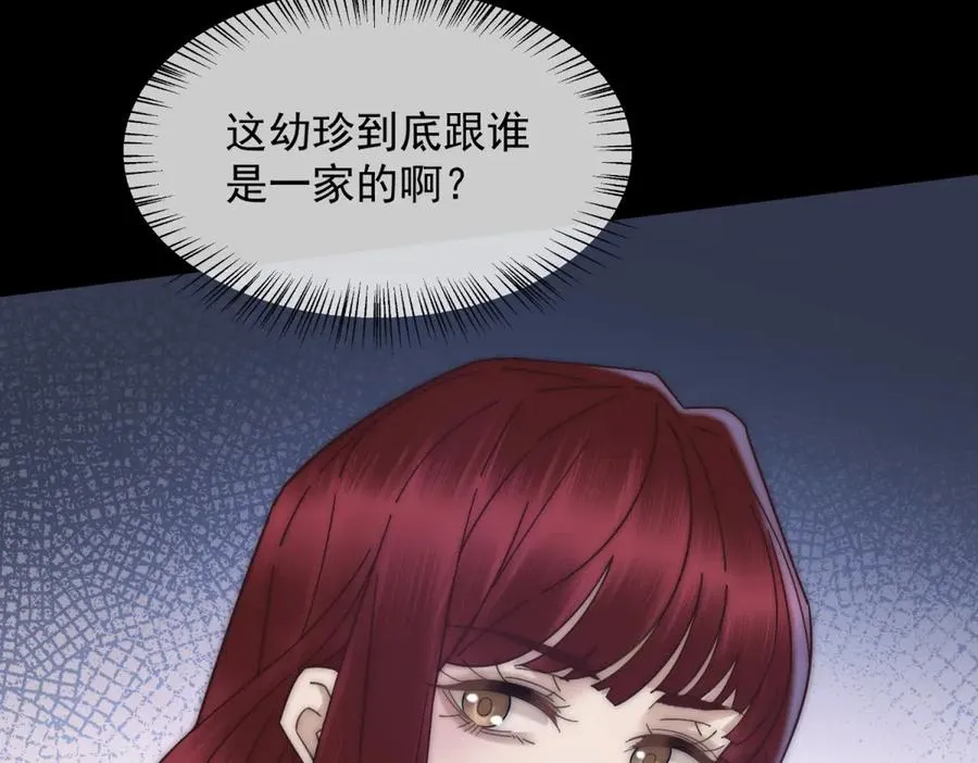 第39话 你想试试看吗？111