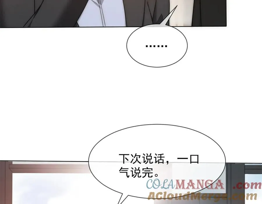 第39话 你想试试看吗？32