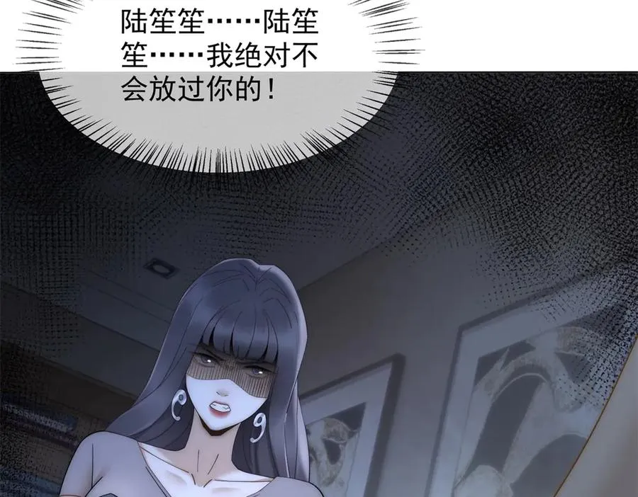 第16话 她是我前女友70