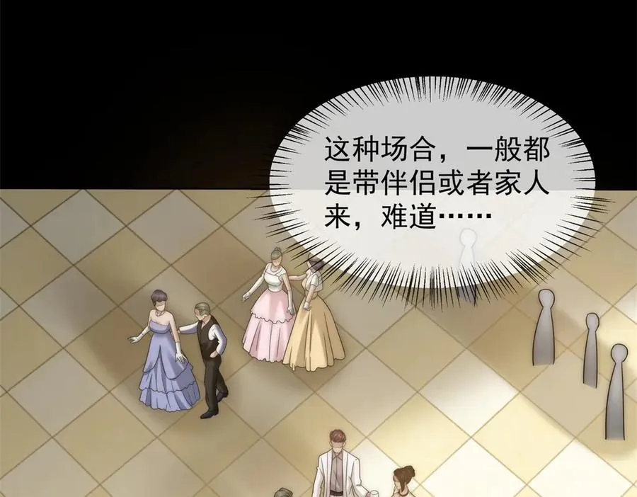 第39话 你想试试看吗？145
