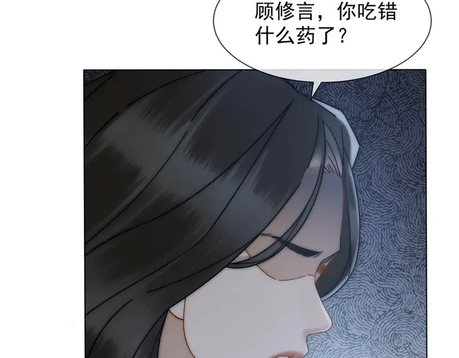 第22话 你该不会是吃醋了吧？109