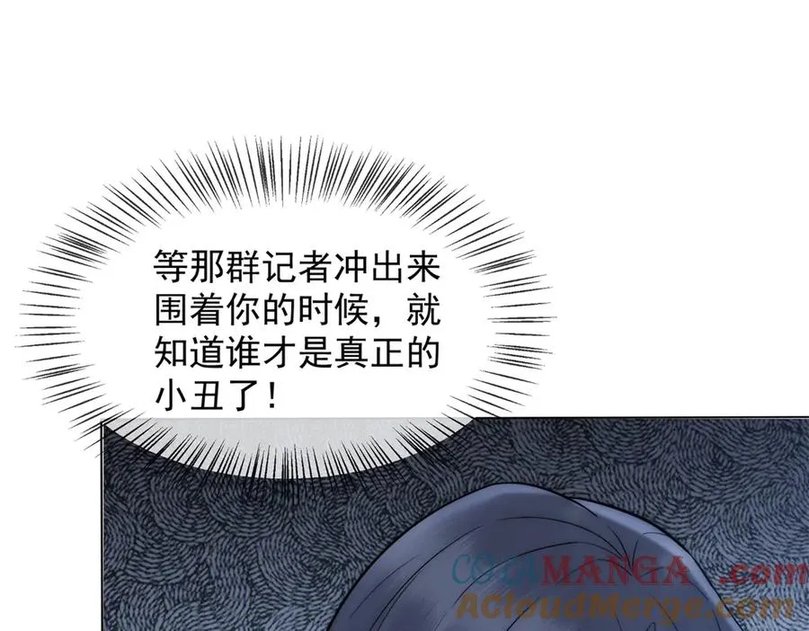 第30话 白家的陨落100