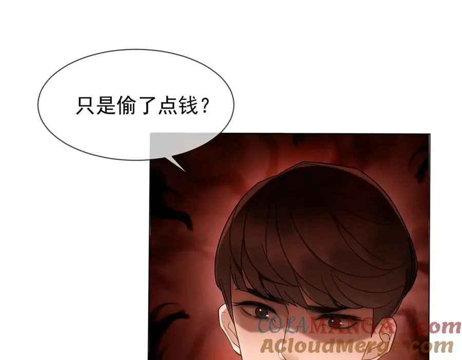 第7话 专属于你的火葬场128