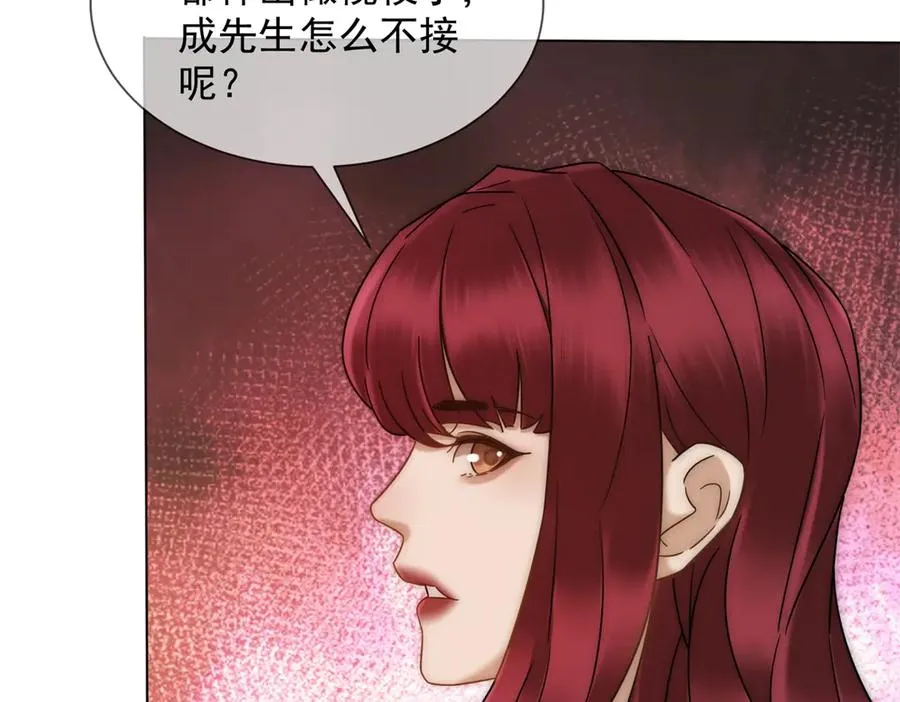 第39话 你想试试看吗？74