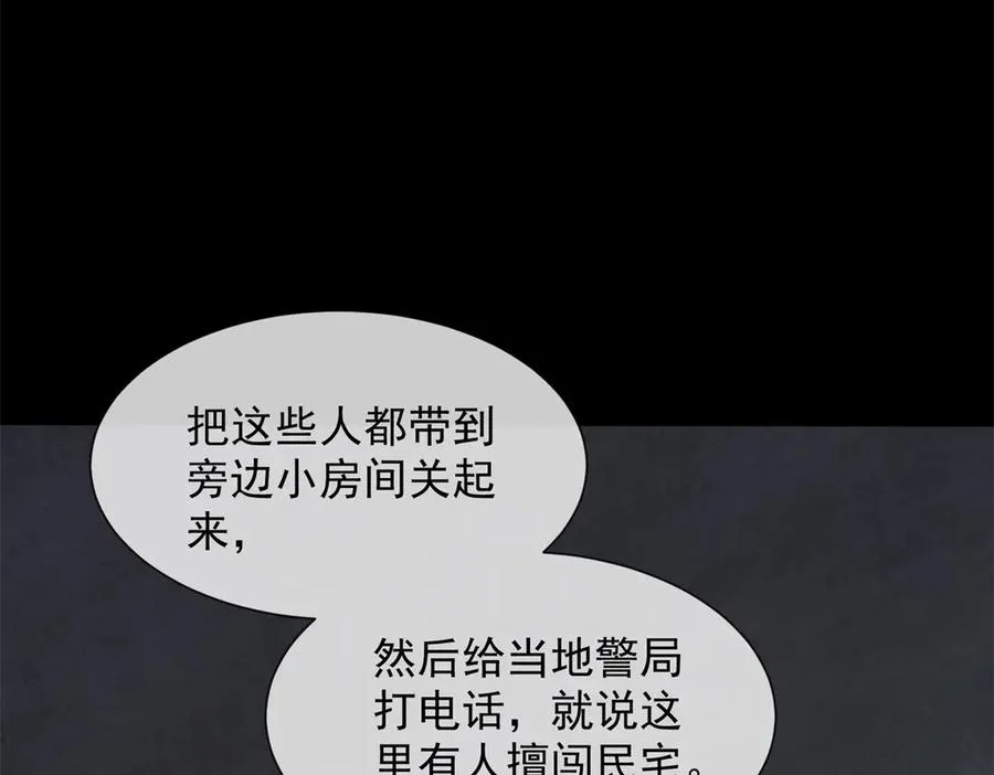 第49话 我变成这样都是你逼的85
