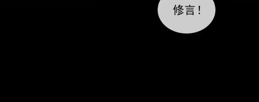 第61话 换了一个新郎171