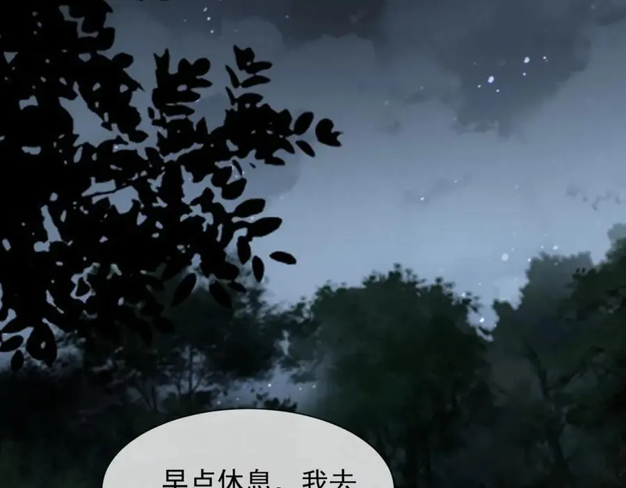 第9话 我对你哥一见钟情143