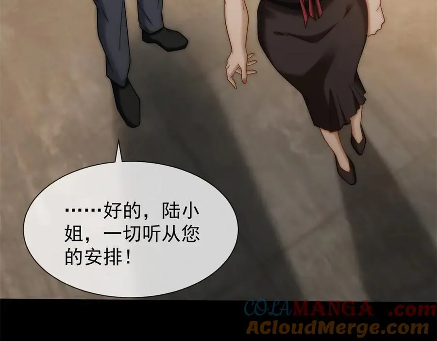 第48话 迟来的深情比狗贱156
