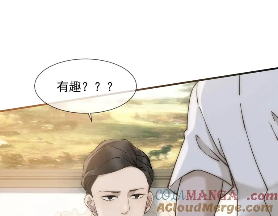 第3话 陆笙笙已经是顾家的人12