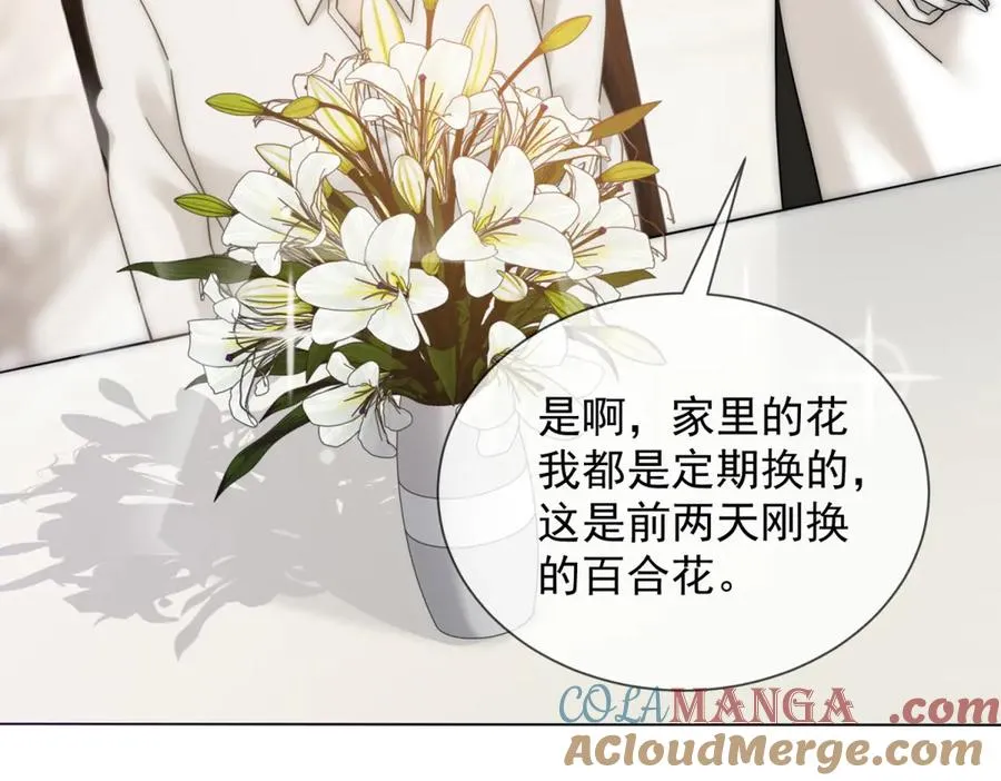 第41话 送你一份大礼24