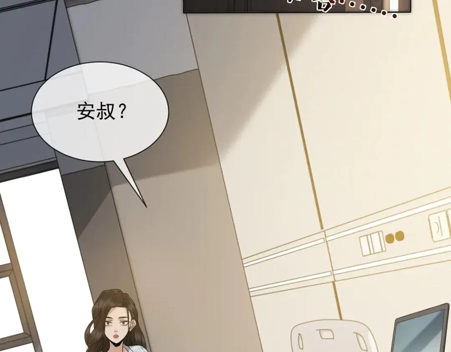 第30话 白家的陨落38