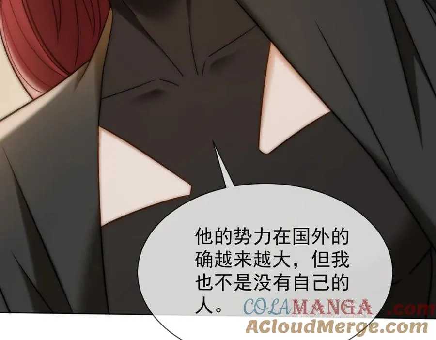 第46话 我要离婚！48