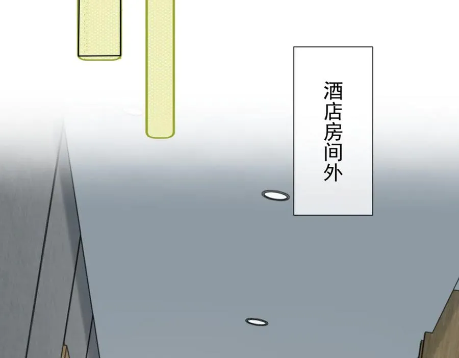 第46话 我要离婚！83