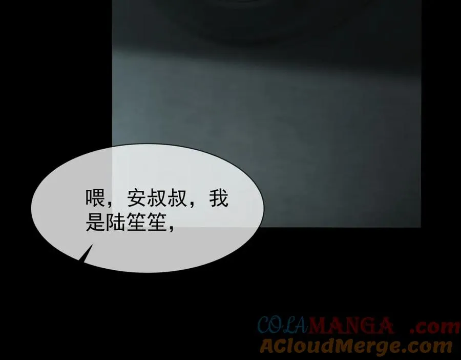 第4话 她出你多少钱？我出双倍8