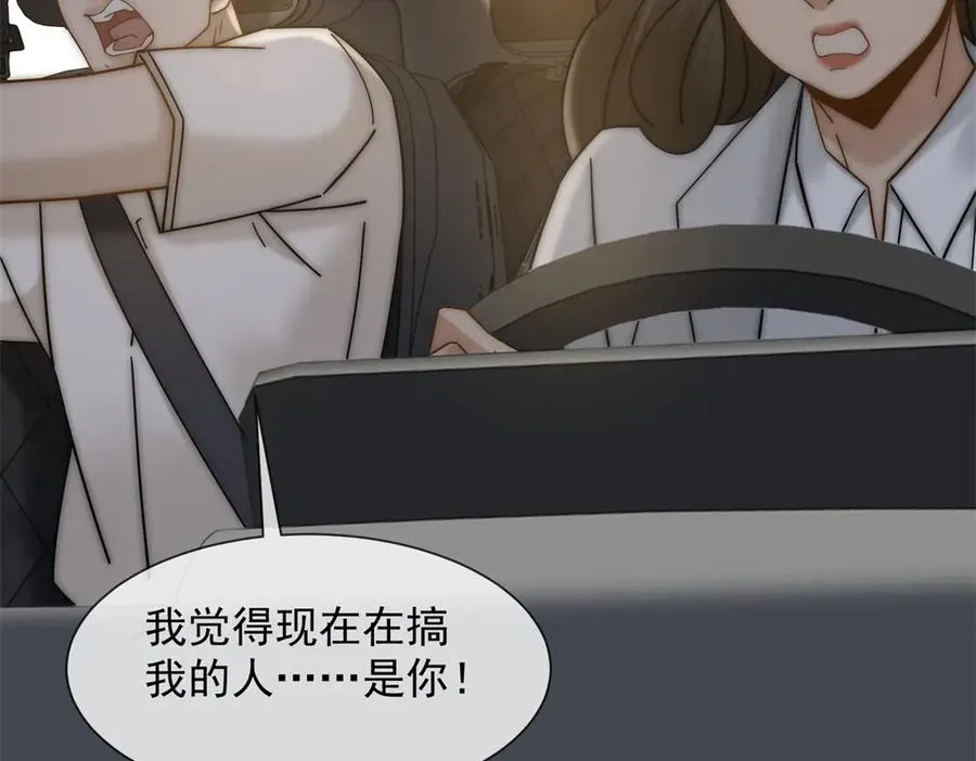 第37话 在我身上按了定位器？95