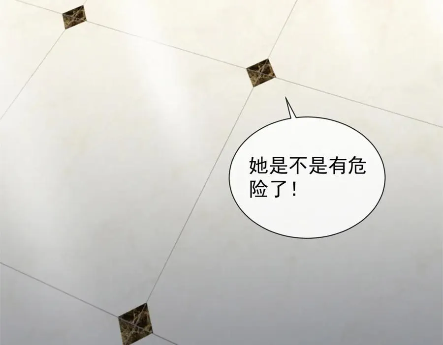第61话 换了一个新郎129