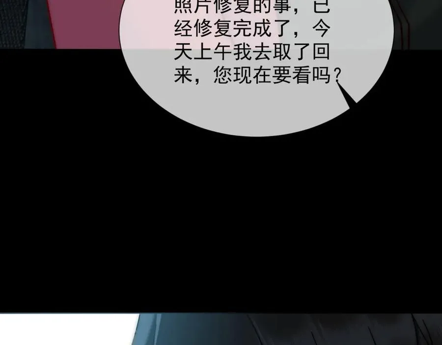 第29话 男色害人啊11