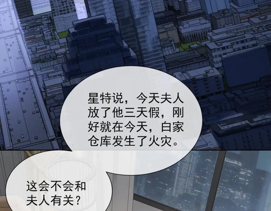 第13话 这个小妈越来越好玩了134