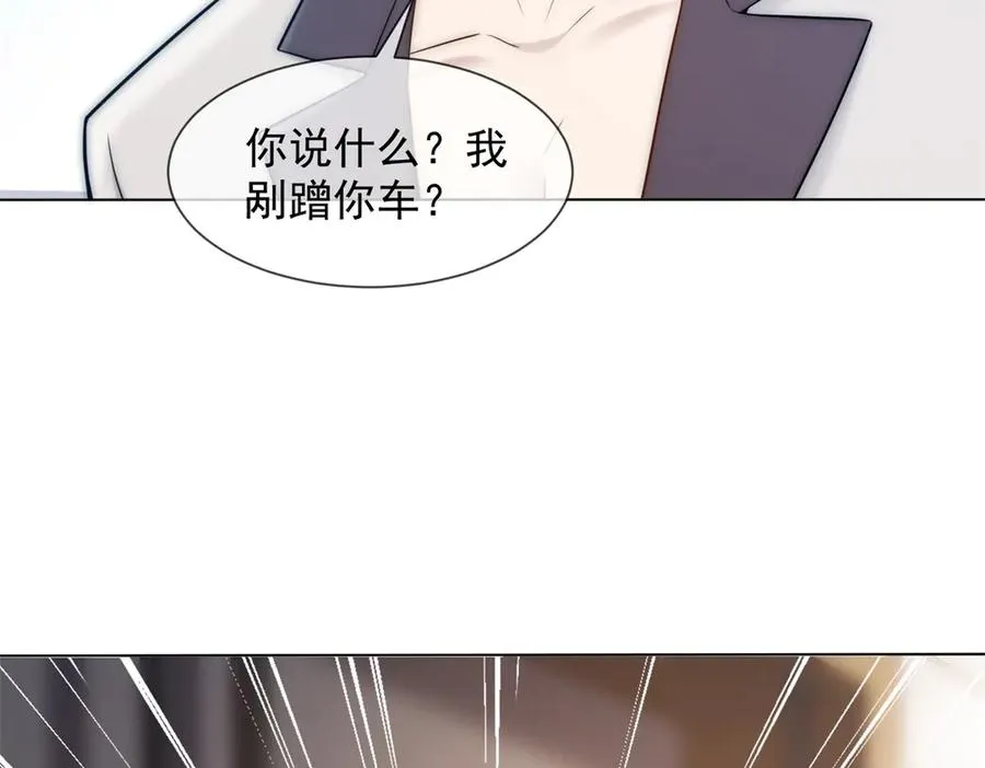 第38话 你究竟有过几个男人？174