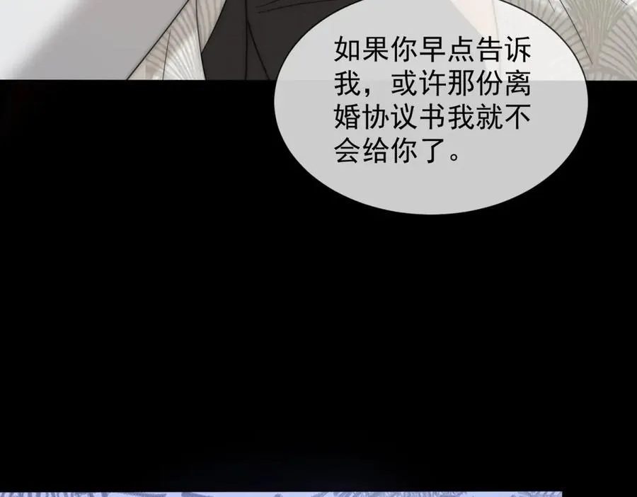 第52话 三人同住101