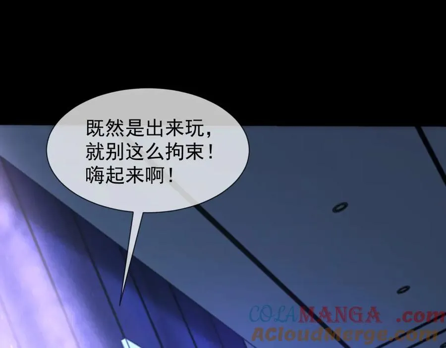 第48话 迟来的深情比狗贱4