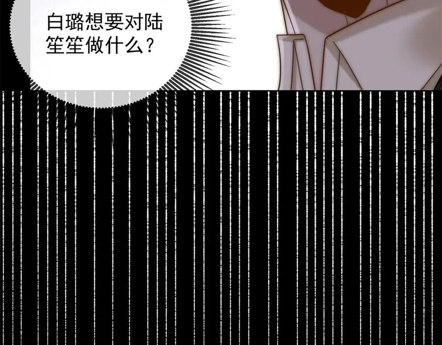 第28话 感谢的吻89