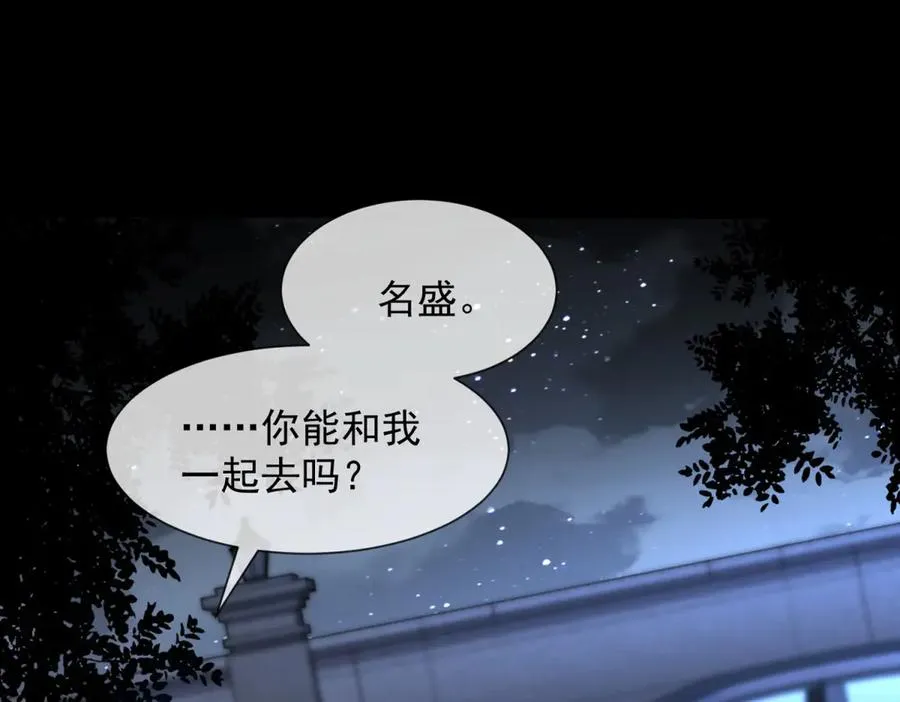 第23话 娶了个活宝回家134
