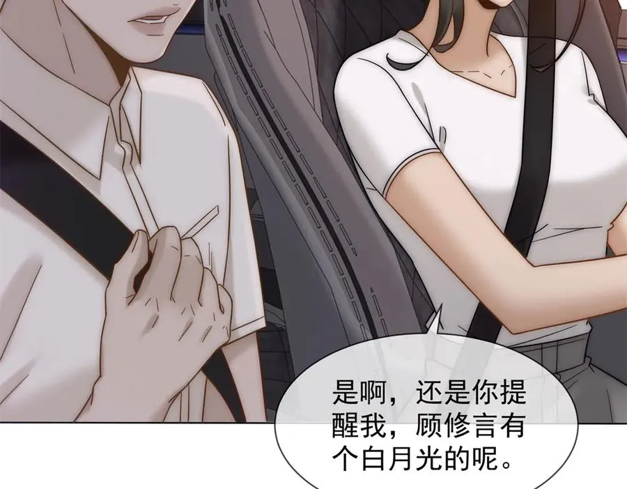 第47话 结束后妈的义务？50