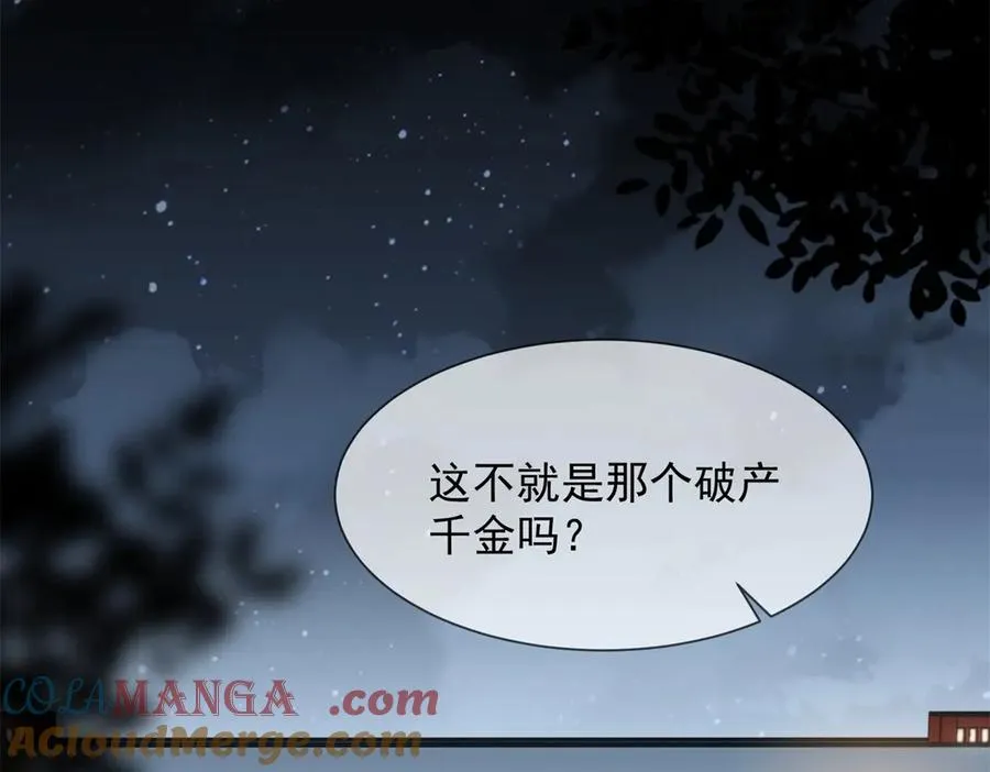 第6话 陆笙笙这辈子休想离开我124