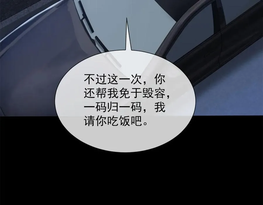 第39话 你想试试看吗？131
