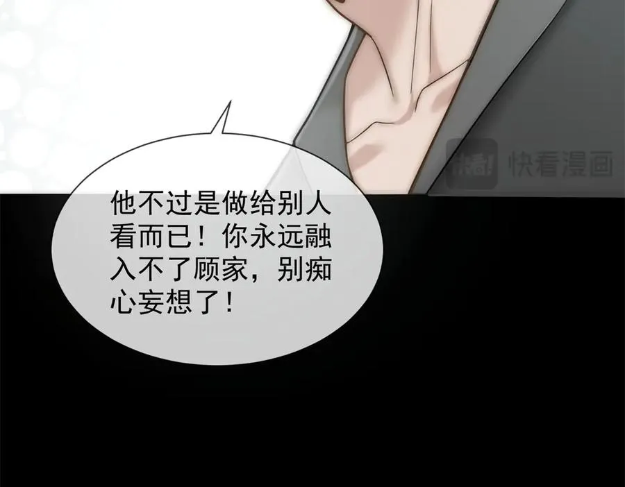 第5话 这种行为很没品161