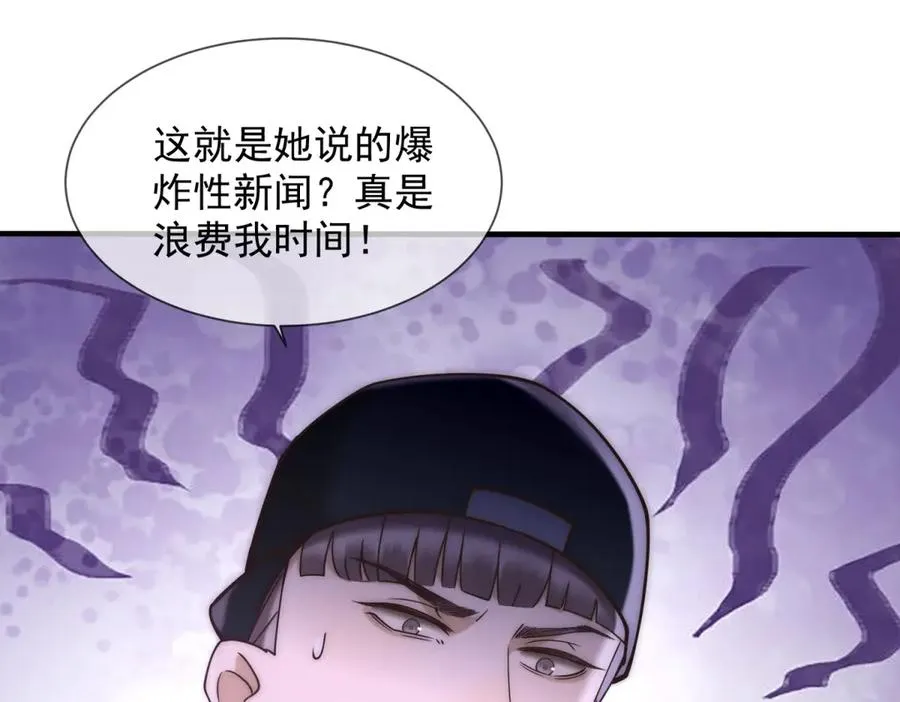 第4话 她出你多少钱？我出双倍157