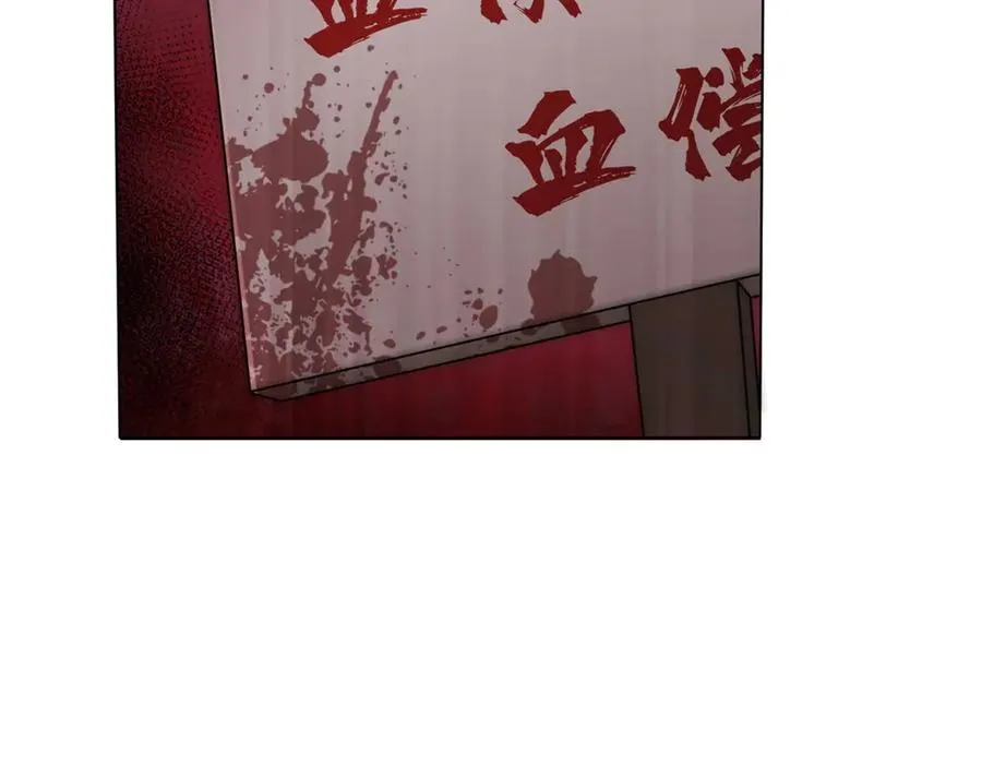 第16话 她是我前女友75