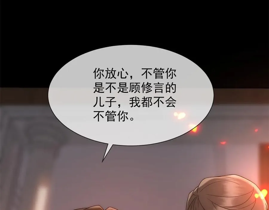 第50话 我早已沉沦29