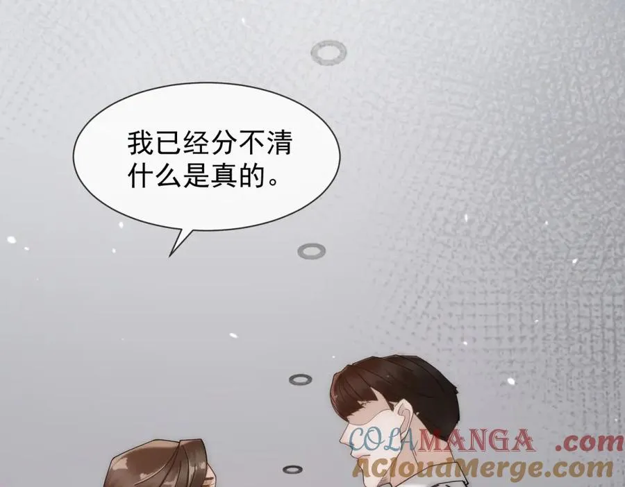 第57话 记忆回溯28