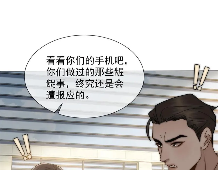 第30话 白家的陨落126