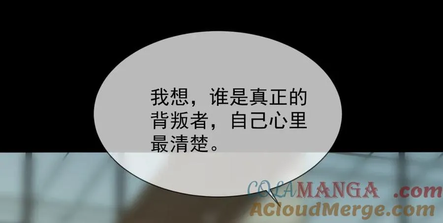 第3话 陆笙笙已经是顾家的人64